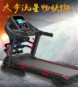 海斯曼跑步机