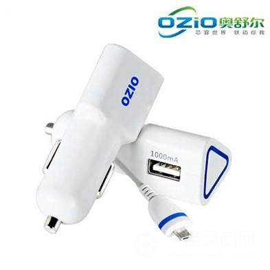 奥舒尔车载充电器