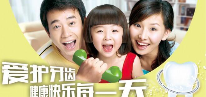 固特齿加盟 固特齿