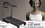乔山跑步机