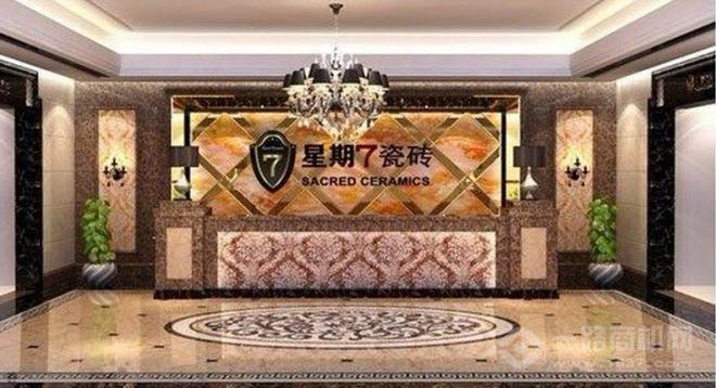 星期7瓷砖加盟