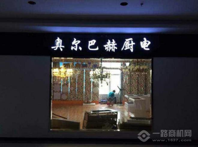 奥尔巴赫壁挂炉 奥尔巴赫壁挂炉