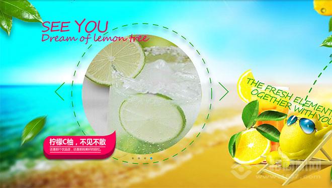 鲜果元素加盟 鲜果元素加盟