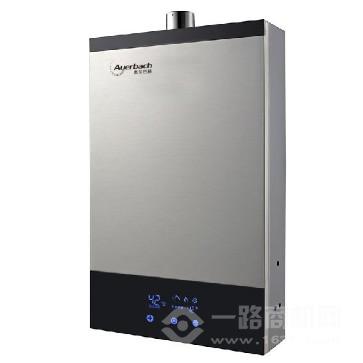 奥尔巴赫壁挂炉