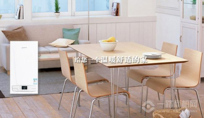 奥尔巴赫壁挂炉 奥尔巴赫壁挂炉