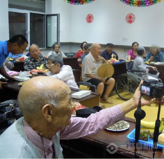 安心养老院连锁