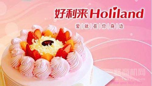 好利來蛋糕加盟