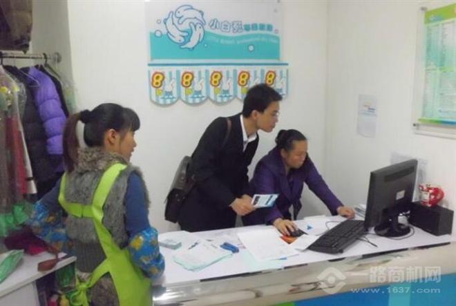 小白兔干洗加盟 小白兔干洗加盟