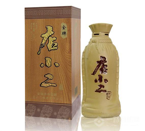店小二酒