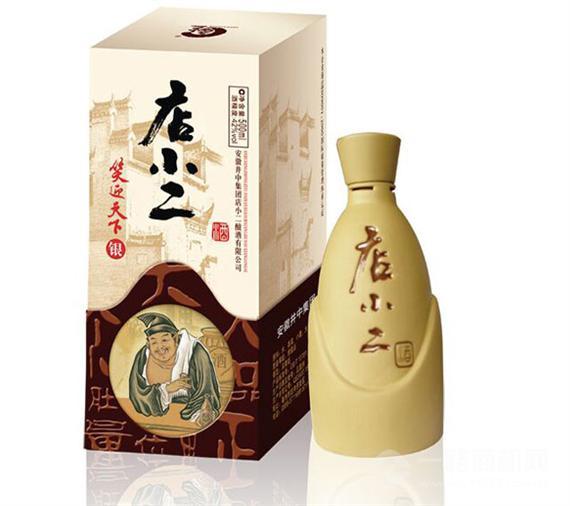 店小二酒