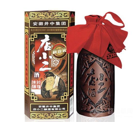 店小二酒