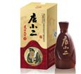 店小二酒