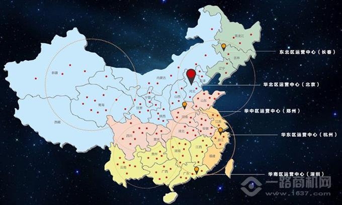 清大教育加盟