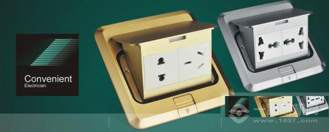 奇胜开关加盟 奇胜开关加盟