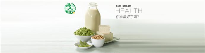 彭大順豆腐坊