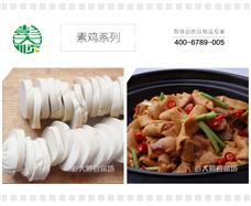 彭大順豆腐坊