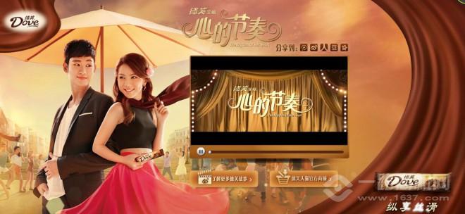 德芙巧克力 德芙巧克力