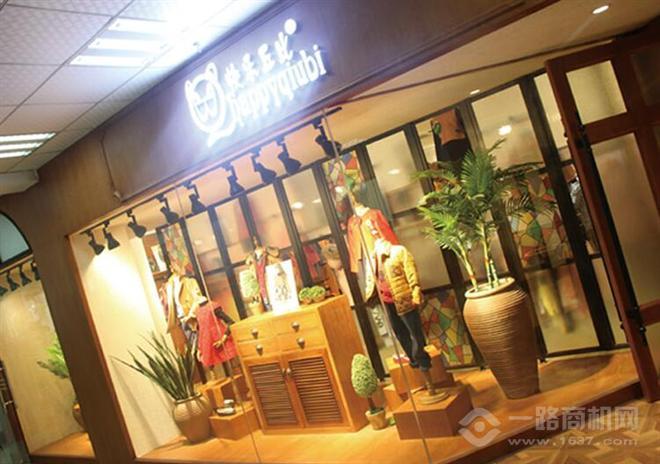 快樂丘比童裝加盟