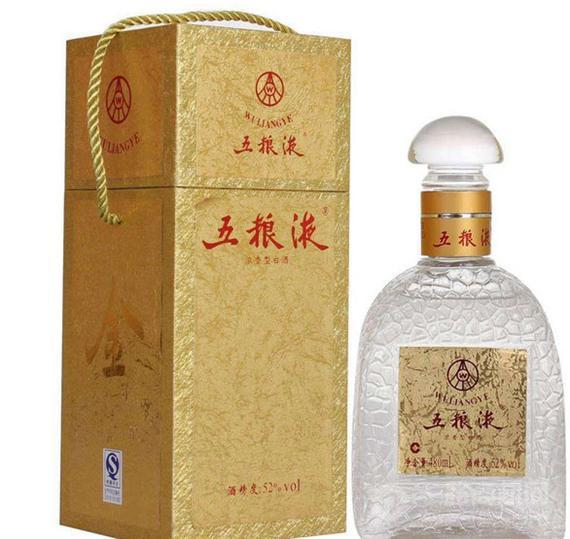 金榜题名酒业