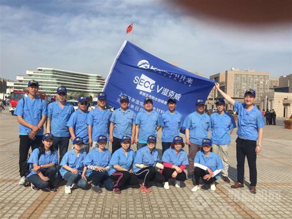 上海开来湿克威SECOV