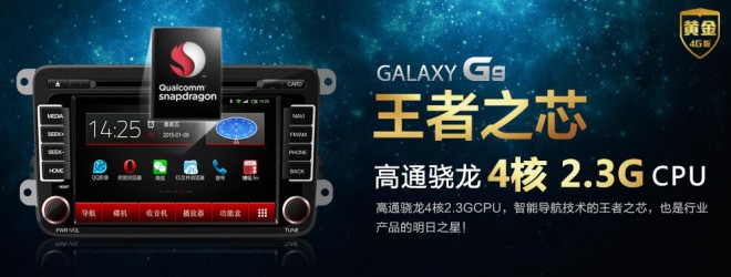 飞歌导航 飞歌导航