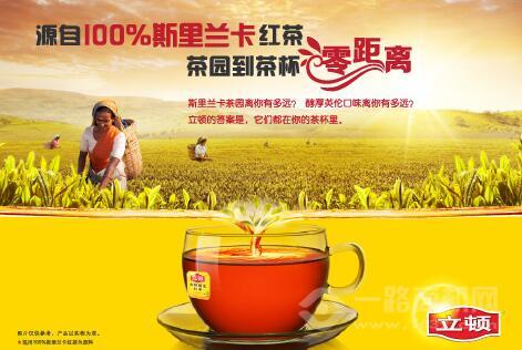 立顿奶茶加盟 立顿奶茶加盟