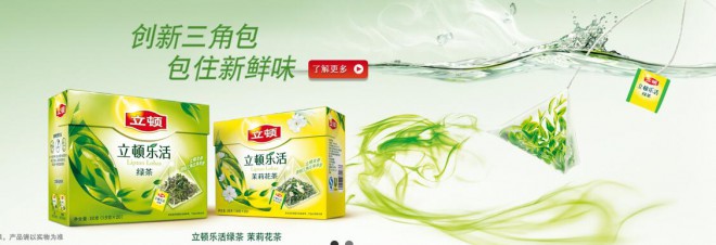 立顿奶茶加盟 立顿奶茶加盟