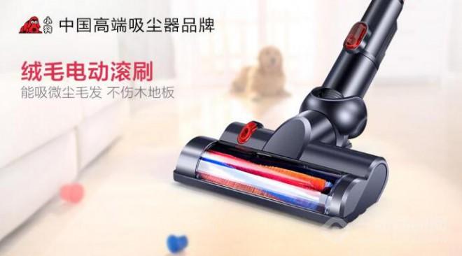 小狗吸尘器