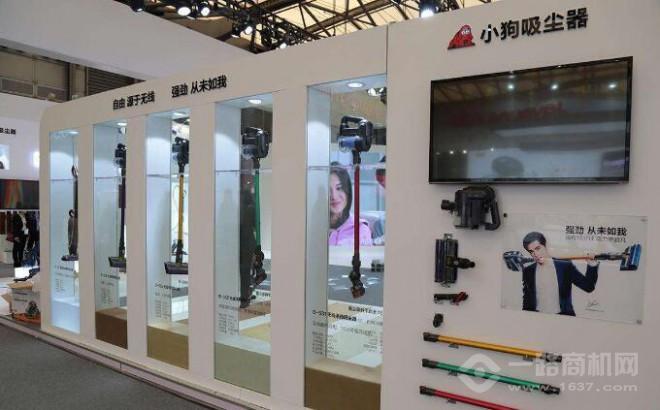 小狗吸尘器