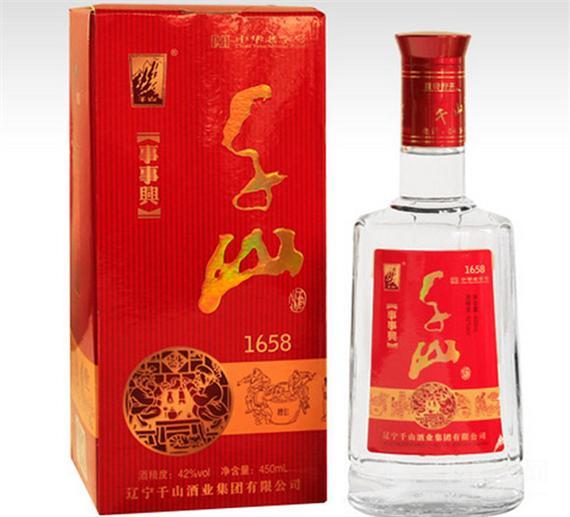 千山酒业