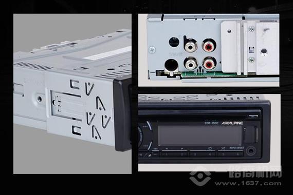 阿尔派汽车音响