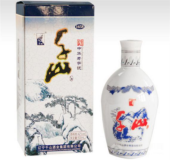 千山酒业