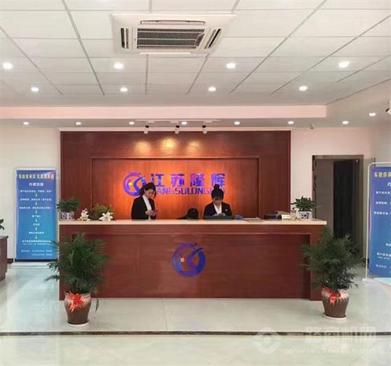 隆辉汽车一站式服务