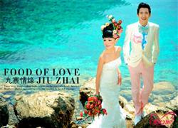 真愛之旅婚紗攝影