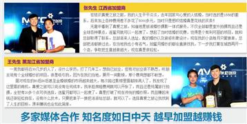 真愛之旅婚紗攝影