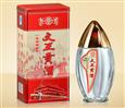 文王贡酒