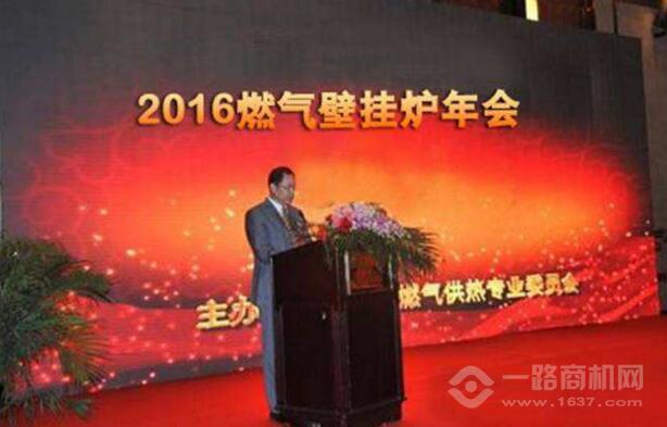 普熱惠壁掛爐加盟