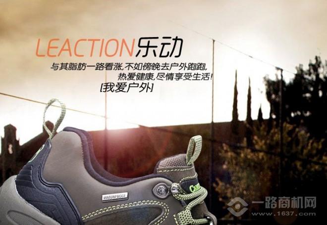 美骆世家加盟 美骆世家加盟