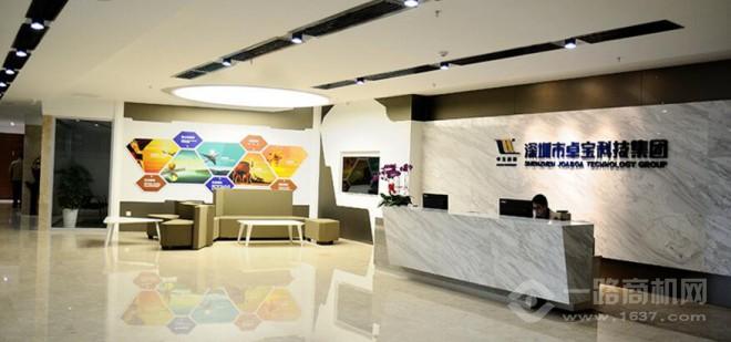 卓宝防水材料 卓宝防水材料