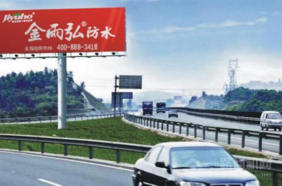 金雨弘防水
