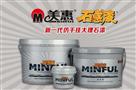 美惠涂料