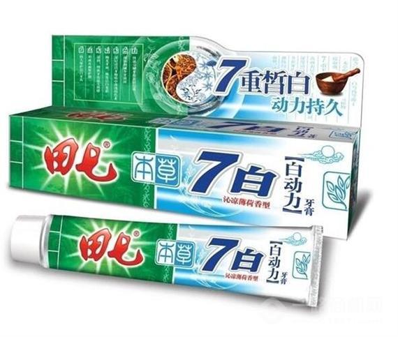 田七牙膏