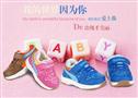 乐客友联童鞋