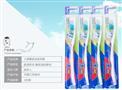 三笑牙刷