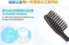 三笑牙刷