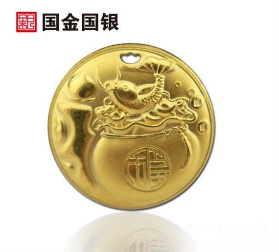 国金国银
