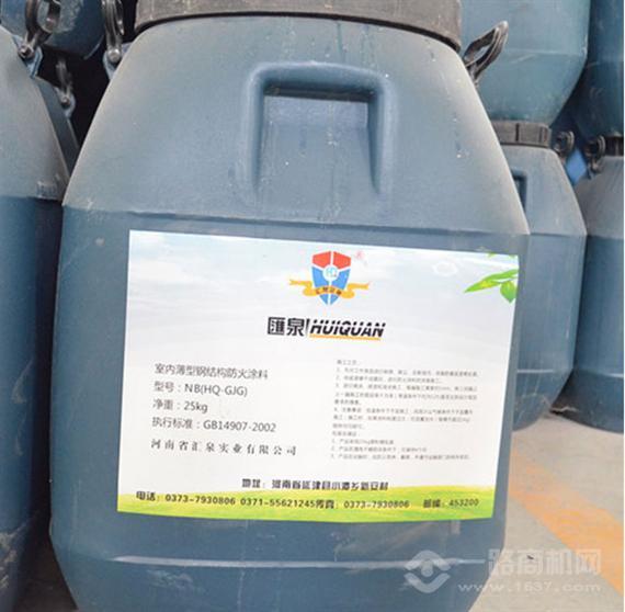 汇泉防水涂料