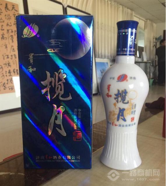 贵和酒业