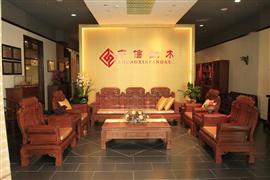 中信紅木家具