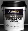 大旗防水涂料